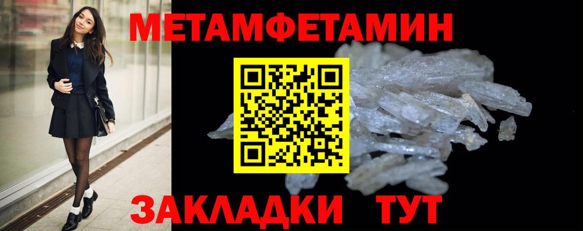 Саратов  Амфетамин VHQ  АМФ  АМФ  Вход с VPN 