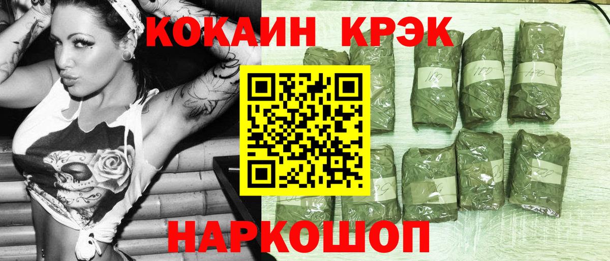 Саратов  Кокаин Эквадор  Вход с VPN  КОКАИН Перу 