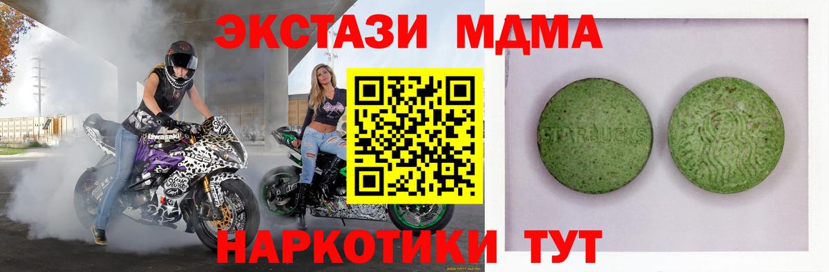 Ecstasy диски Саратов