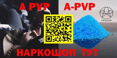бошки Первоуральск