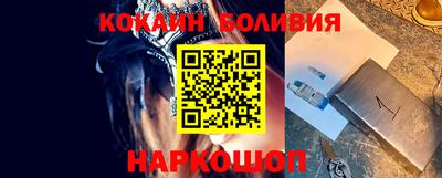 винт Будённовск