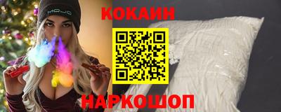 соль курить ск Бузулук