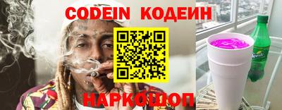 соль курить ск Бузулук