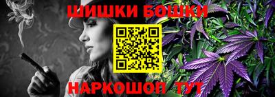 винт Будённовск