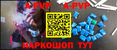 винт Будённовск