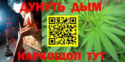 соль курить ск Бузулук