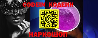 соль курить ск Бузулук