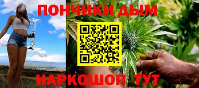 винт Будённовск