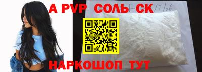 соль курить ск Бузулук