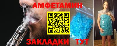 винт Будённовск