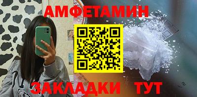 соль курить ск Бузулук