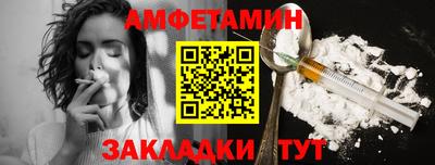 соль курить ск Бузулук