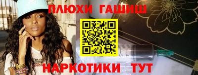 винт Будённовск