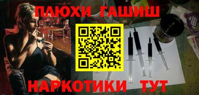 соль курить ск Бузулук