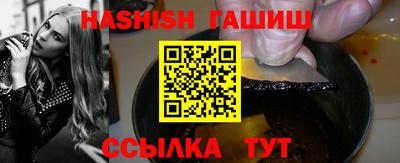 соль курить ск Бузулук