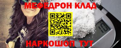 соль курить ск Бузулук