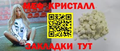 соль курить ск Бузулук