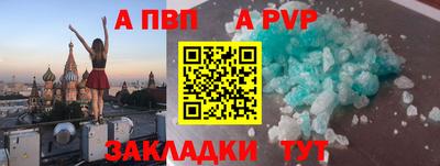 винт Будённовск