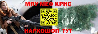 соль курить ск Бузулук