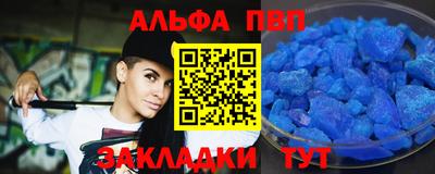 винт Будённовск