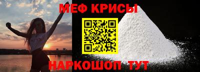 винт Пенза