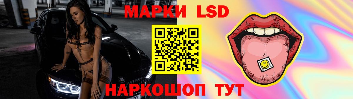 Саратов  LSD-25 экстази ecstasy  LSD-25 экстази ecstasy  Вход с VPN 