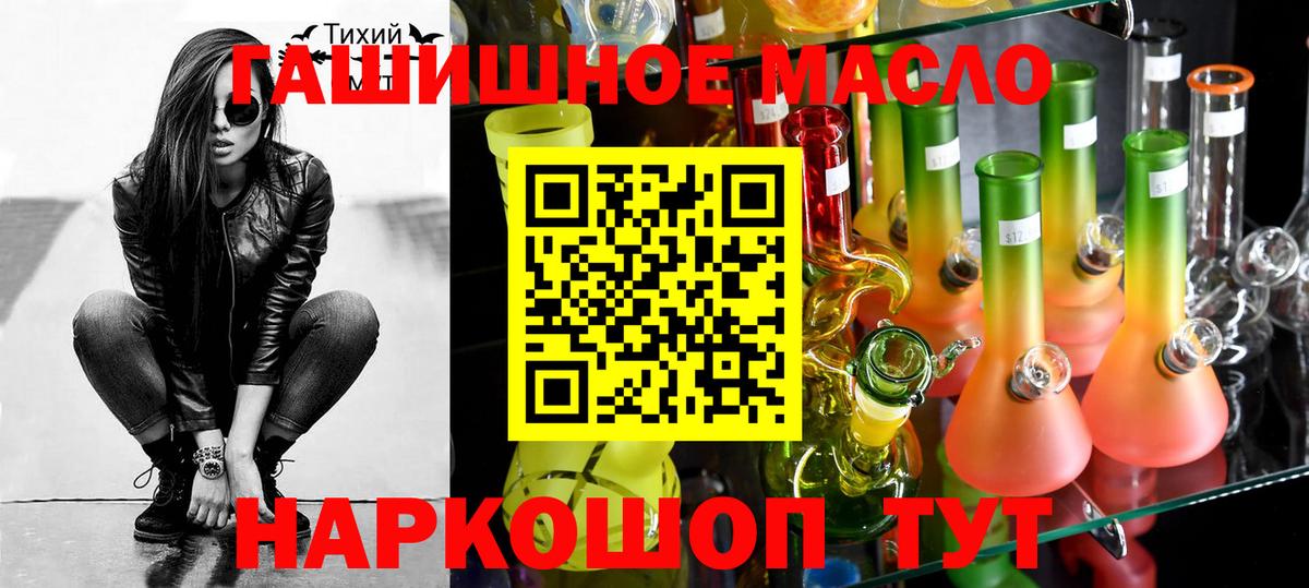 Дистиллят ТГК вейп с тгк Саратов