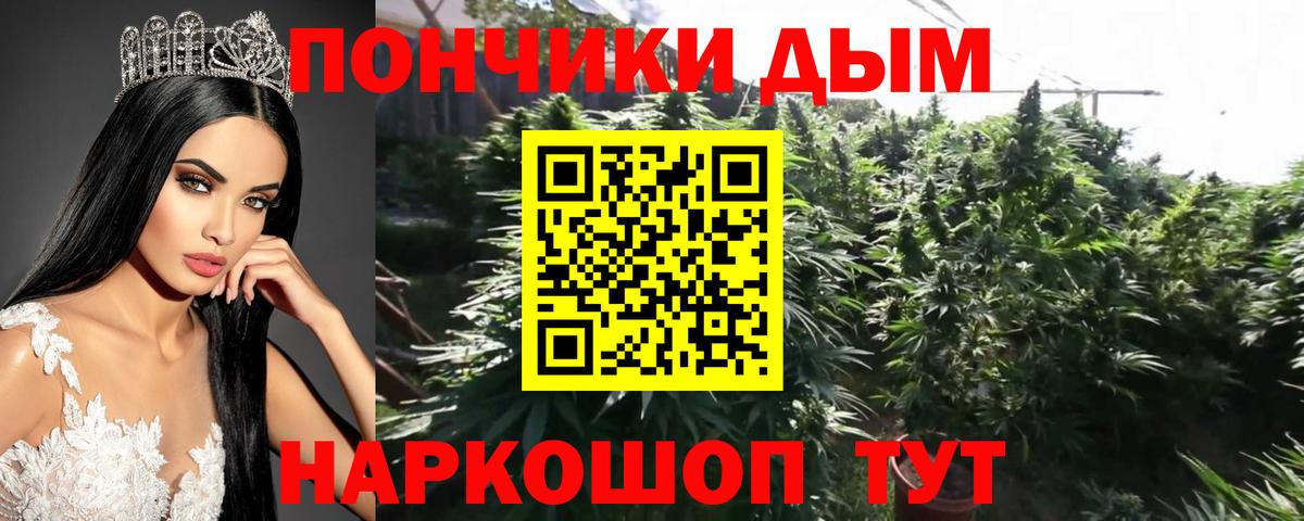 Саратов  Кокаин  Меф МЯУ МЯУ кристаллы  Вход с VPN  Гашиш 