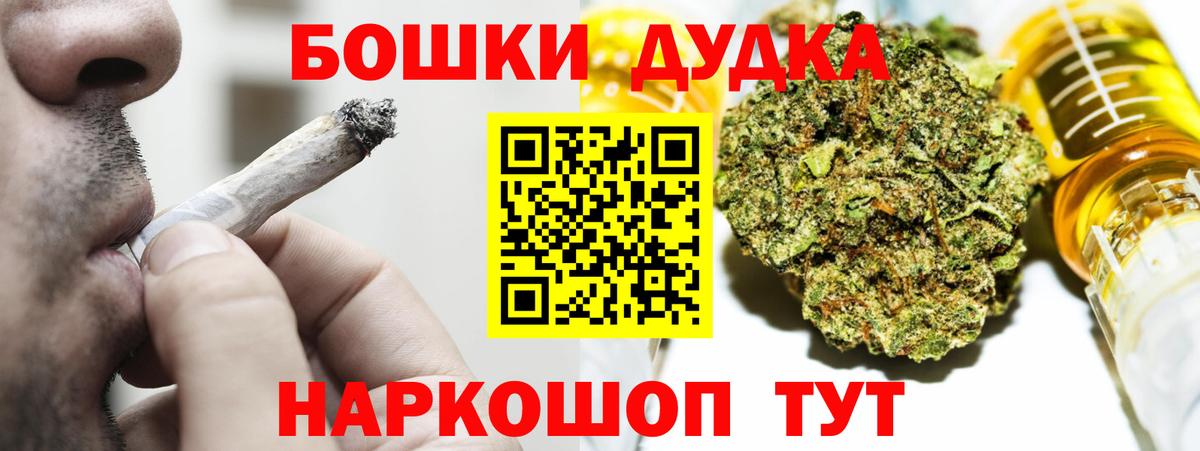 Конопля индика  Конопля White Widow  Саратов  Каннабис AK-47  Вход с VPN 